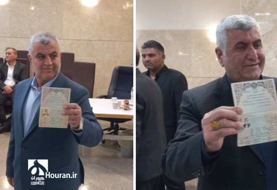 ثبت نام انتخابات 1403