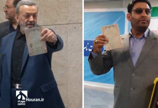 ثبت نام انتخابات 1403