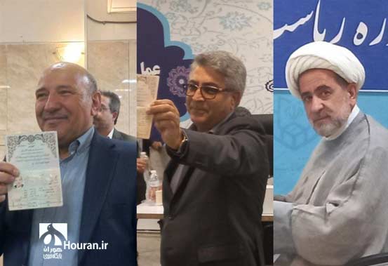 ثبت نام انتخابات 1403