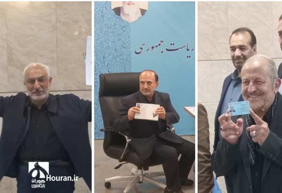 ثبت نام انتخابات 1403