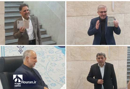 ثبت نام انتخابات 1403