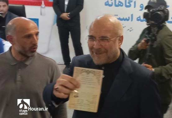 ثبت نام انتخابات 1403