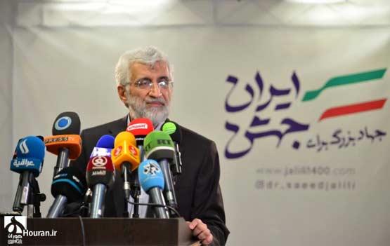 سعید جلیلی کاندیدای انتخابات ریاستجمهوری