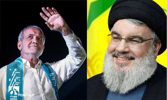 پیام پزشکیان خطاب به سیدحسن نصرالله