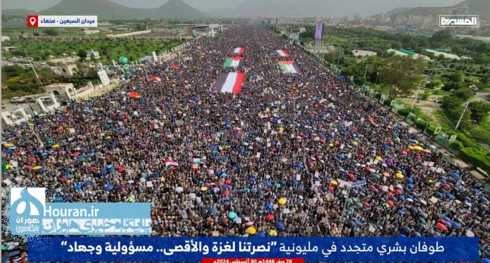 حمایت میلیونها یمنی از غزه