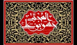 امام مجتبی