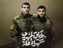 شهداء وعدالله
