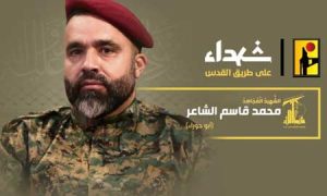 جاهد شهید محمد قاسم الشاعر «ابو حوره» هوران