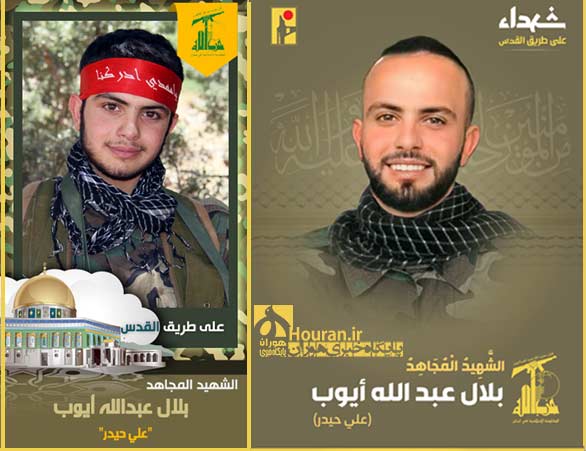 شهید بلال عبدالله ایوب «علی‌حیدر» از جنگ با داعش تا شهادت در طوفان‌الاقصی + عکس