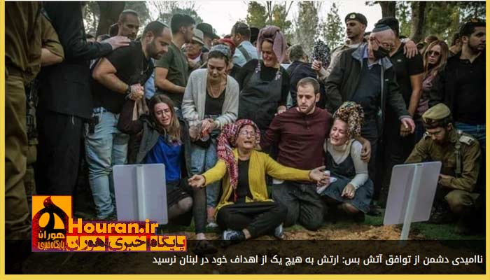 تلفاتجانی و انهدام تجهیزات نظامی رژیم صهیونیست در جبهه لبنان