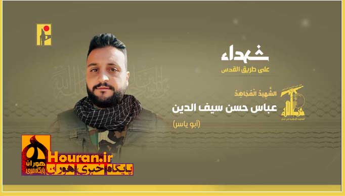 شهید احمد علی حسن «ملک» متولد ۱۹۹۸ اهل شهر عطارون در جنوب لبنان و از اهالی منطقه حی مدی در حومه جنوبی بیروت تجلیل می کند. که در راه بیت المقدس به شهادت برخاست.