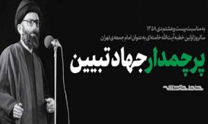 جهاد