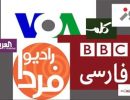 رسانه-دشمن