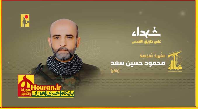 تصاویر |شاهزادگان بهشت| شهداء مقاومت اسلامی »حزب‌الله» لبنان 