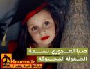 صبا–