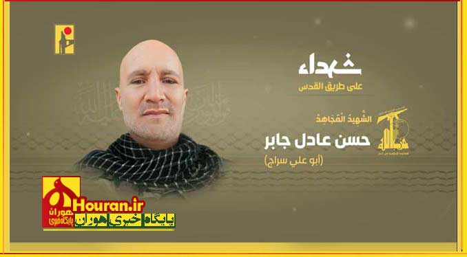 تصاویر |شاهزادگان بهشت| شهداء مقاومت اسلامی »حزب‌الله» لبنان 