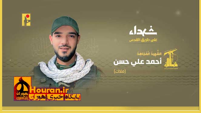 تصاویر |شاهزادگان بهشت| شهداء مقاومت اسلامی »حزب‌الله» لبنان