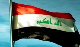 عراق
