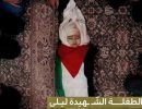 شهادت – لیلا