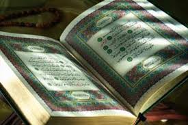 قاعده‌ای قرآنی