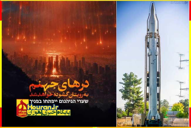 سپاه پاسداران تل‌آویو را زیر و رو کرد/ خسارات گسترده به چند مرکز حساس در تل آویو