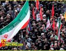 وداع-تهران