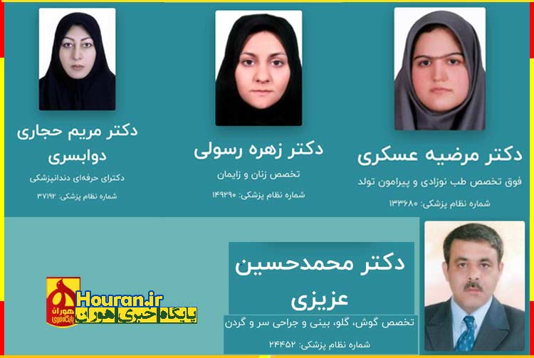شهادت پنج پزشک ایرانی در حملات رژیم صهیونیستی
