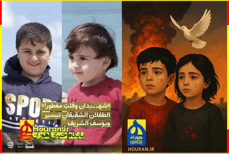 پرواز دو فرشته کوچک غزه؛ از تاب و سرسره تا انفجار و خون