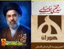 علمدار–انقلاب