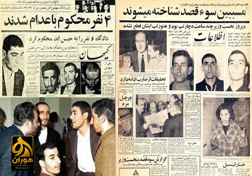 ترور در بهارستان یا تسویه در دربار؟/ روایت پرابهام مرگ حسنعلی منصور