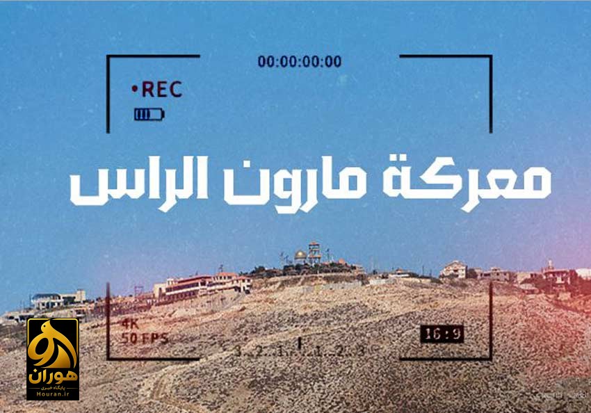 روزی که مردان خدا سربازان ماژلان را در زیرزمینها و لانهها زندانی کردند