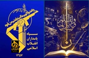 اعتراف رسانه‌های خارجی به شکست ترامپ