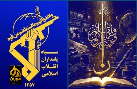 اعتراف رسانه‌های خارجی به شکست ترامپ