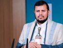 انصالله—-یمنی