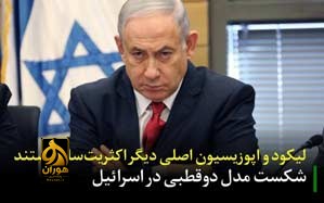 جنایتکار